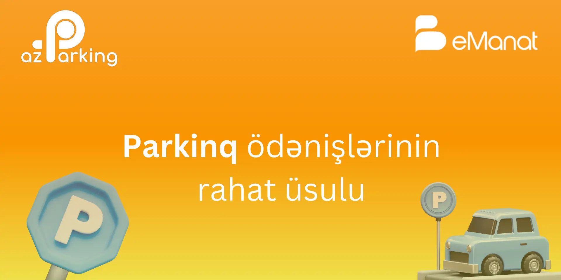 <b>AzParking ödənişlərinin rahat üsulu!</b>