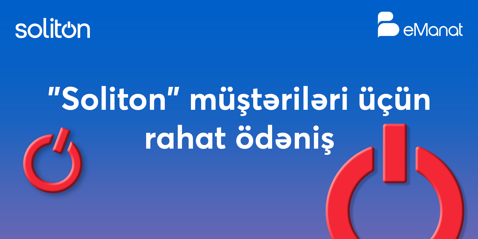 <b>Soliton Online Ödənişləri  istədiyiniz anda, istədiyiniz yerdə</b>