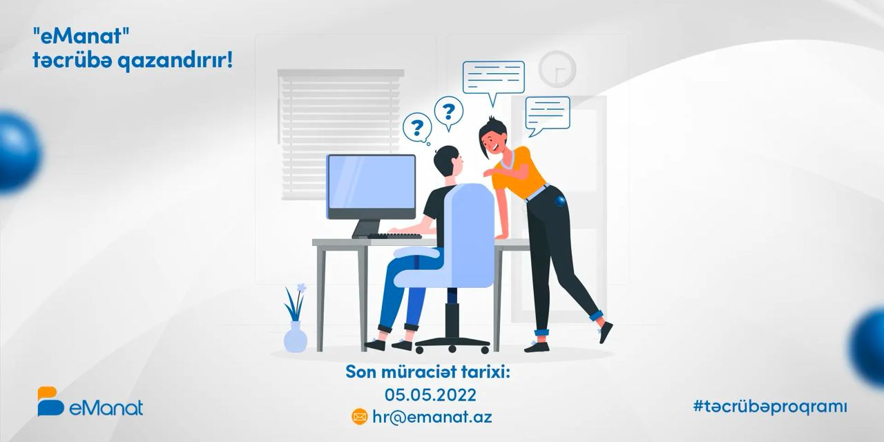 <b>eManat is to announce an internship program!</b>