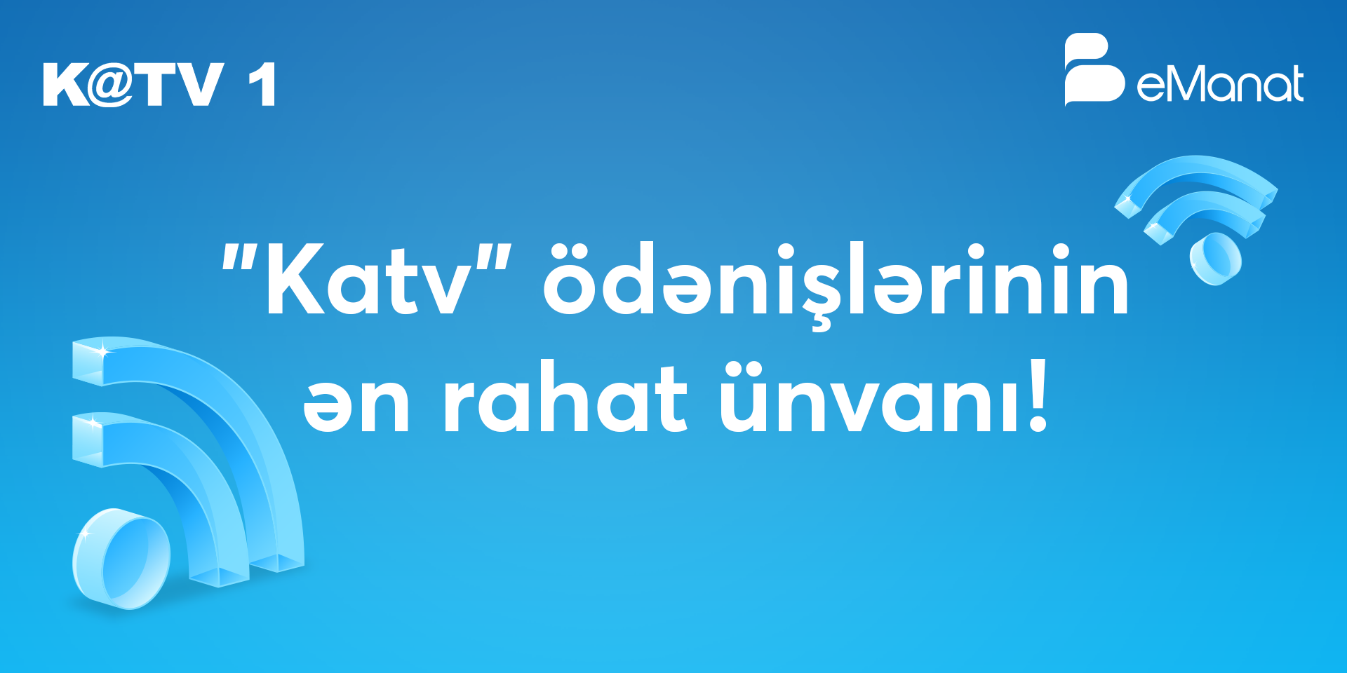 <b>Сделайте оплату Katv удобной и безопасной</b>