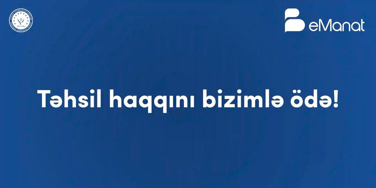 <b>Самый простой способ оплатить обучение – в eManat!</b><br>